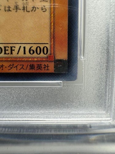 Yugioh Card | Cyber Dragon Ultimate Rare | CRV-JP015 Japanese PSA10 From JP - Picture 5 of 10