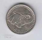 FRANCE Token 'Elephant bleu washing car'  (Z087)