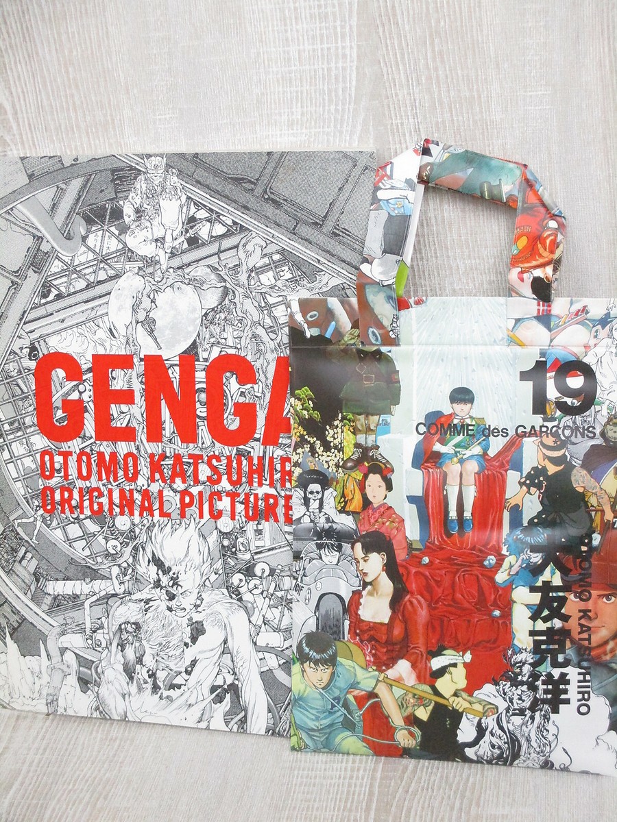 KATSUHIRO OTOMO Art Works GENGA & COMME des CARCONS Bag Ltd