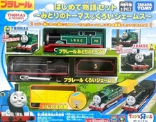 Takara Tomy Plarail Green Thomas & Black James The First Story Set Toy