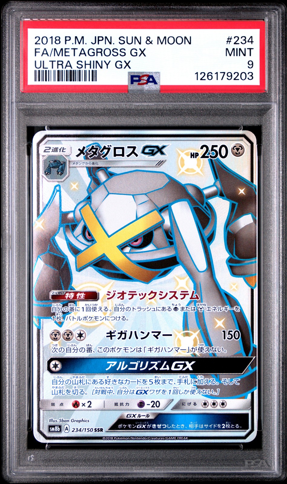 2018 POKEMON JPN SUN & MOON ULTRA SHINY GX #234 FULL ART/METAGROSS GX PSA 9