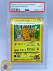 Ooyama's Pikachu Vending Series 3 No.025 MP Japanese Pokemon Card #12 F/S PSA 4
