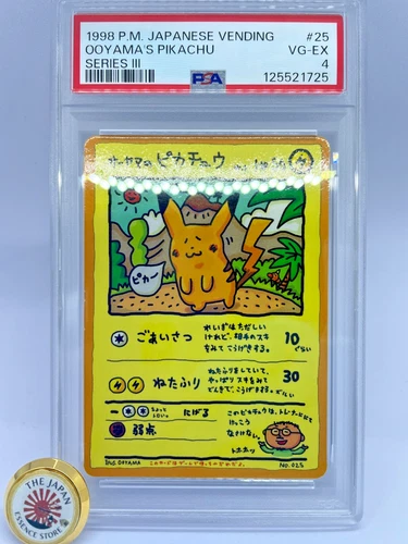 Ooyama's Pikachu Vending Series 3 No.025 MP Japanese Pokemon Card #12 F/S PSA 4