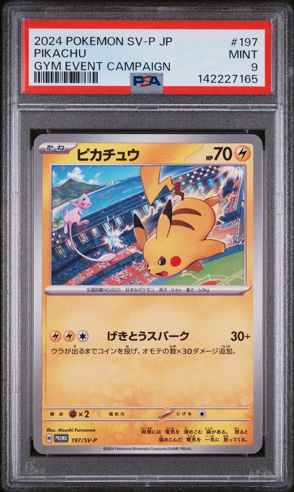 2024 POKEMON JAPANESE SV-P PROMO GYM EVENT CAMPAIGN #197 PIKACHU PSA 9