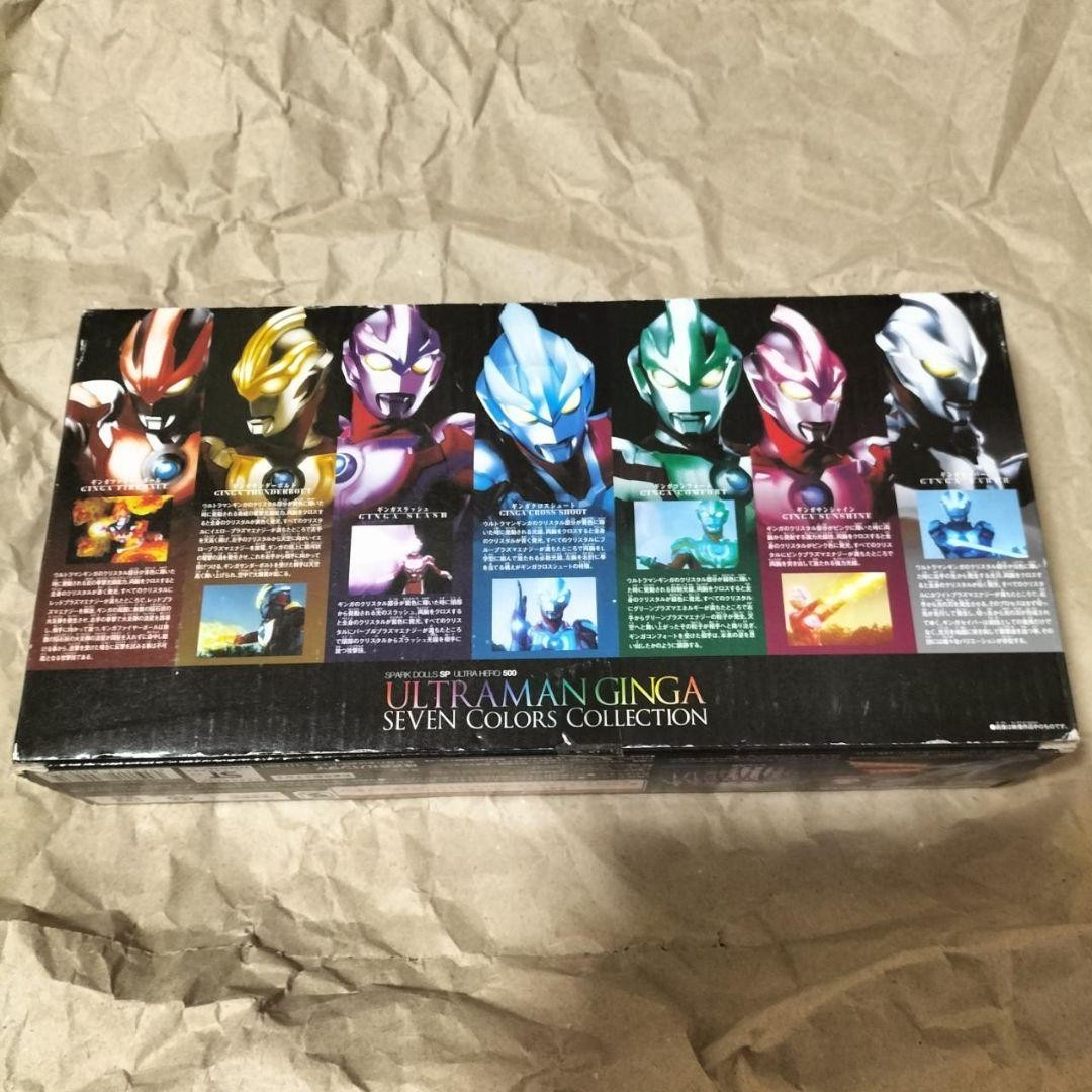 Spark Dolls Special Ultraman Ginga Seven Colors Collection #546f6d