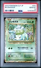 2023 POKEMON JAPANESE CLF-TRADING CARD GAME CLASSIC #001 BULBASAUR PSA 10