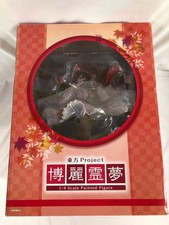 Touhou Project Hakurei Reimu 1/4 Freeing