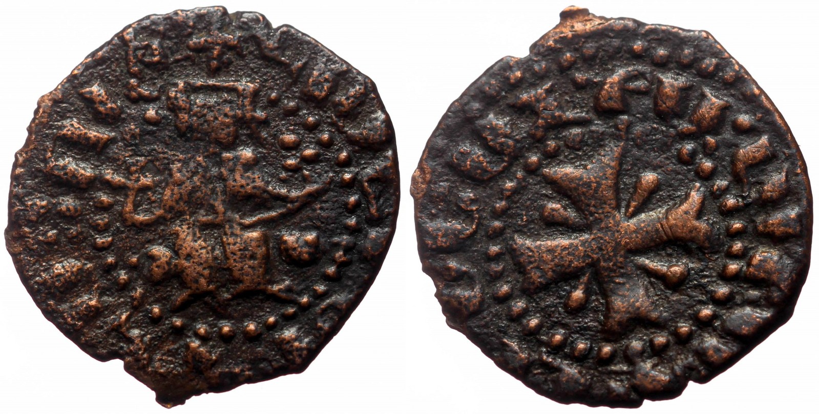 Medieval Armenian Bronze Pogh - Cilician Armenia 1320-1342 AD - Levon IV