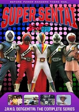 J.A.K.Q. Dengekitai (1977) Complete Series (Disc Only) Read Description!!!