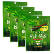 Suisouen Organically Grown Organic Green Tea Powder from Chiran Kagoshima 40g x4