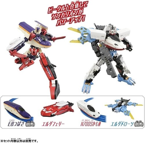 TAKARA TOMY Plarail Shinkalion CW N700S Kamome Ferry Form Train Toy - Picture 7 of 7