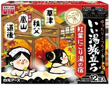 Japanese Onsen Bath Salt 4types 12 packages powder Koyo nigoriyu no yado 