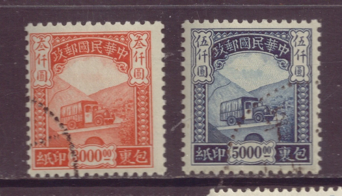 中国邮政邮票| eBay