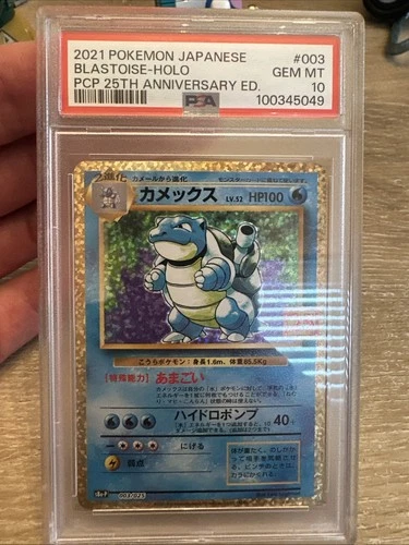 Pokemon PSA 10 Blastoise 003/025 Japanese 25th Anniversary Edition