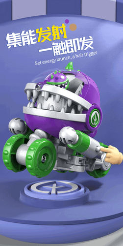 Plants vs Zombies Robot, Melon-pult & Chomper PVC Action Figure Set Gift - Picture 4 of 4