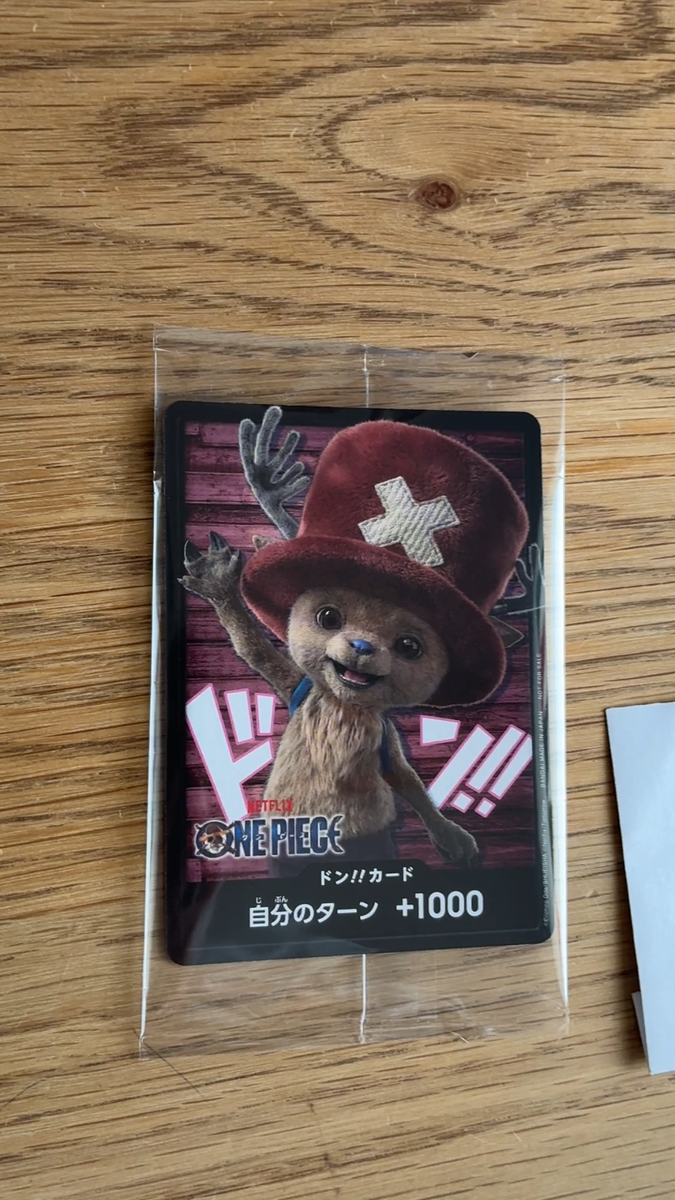 Tony Netflix限定チョッパー付き OP-13Box CARD PIECE ONE Tony Japanese CCG Game Card PIECE ONE Promo Netflix Chopper ワンピース カードゲーム