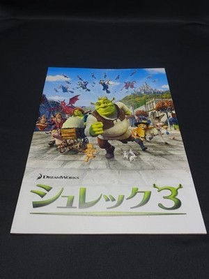 Sold Out Shrek 3 2007 Work
