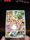 CARTE POKEMON - EVOLI 188/167 MASCARADE CRÉPUSCULAIRE 🇫🇷