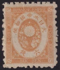 JAPAN ~ 1876, KOBAN - Sc #60 - MINT HINGED (OG) - SCARCE STAMP
