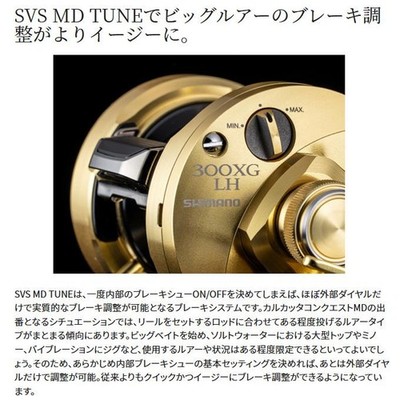 Shimano 23 Calcutta Conquest MD 301XGLH Left-Handed Baitcasting