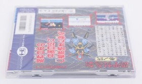 Genpei Toumaden 2 Samurai Ghost II PC Engine PCE HuCard JP Japan - New & Sealed