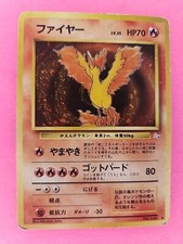 Moltres Holo Japanese Fossil Pokemon Card WOTC