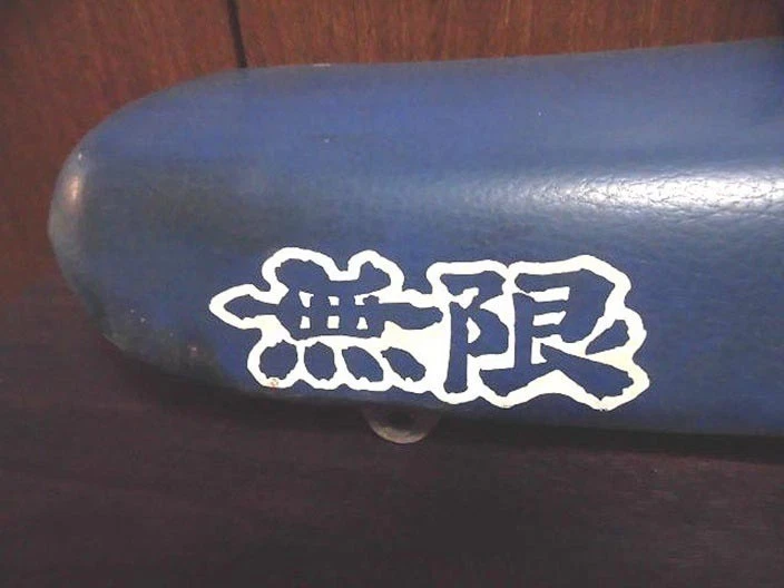 Vintage 1985-1986 無限 MUGEN ME125R Seat Motocross Extremely Rare - Image 4 of 4