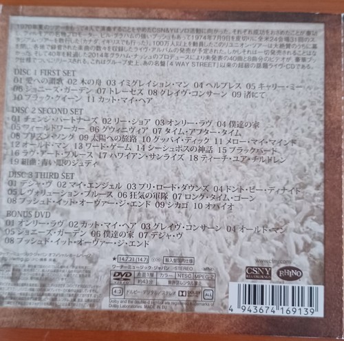 Crosby, Stills, Nash & Young – CSNY 1974 Wembley , Japan plus Bonus -please reed - Bild 11 von 14