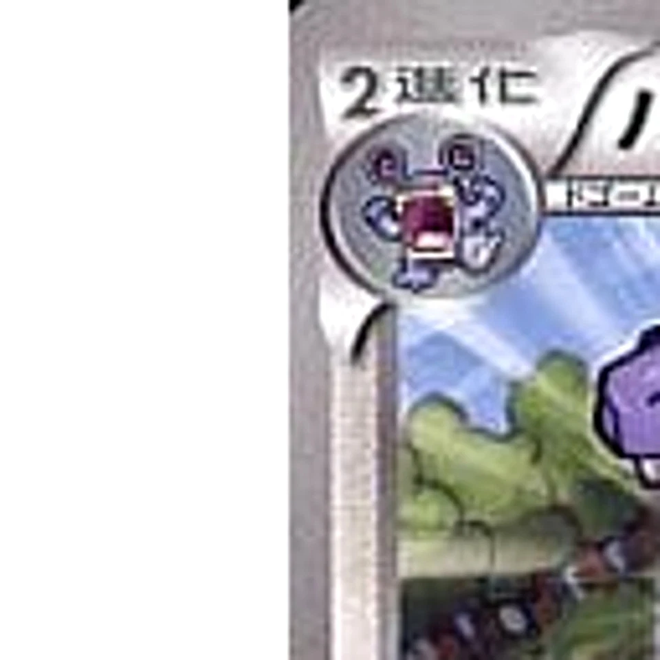 Pokemon Exploud U 046/059 BW6 Cold Flare Japanese Card - Image 2 of 4