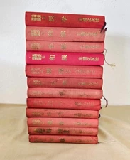 Vintage Japanese 12 Book Set, Housewife's Friend Company, Guide for Womanhood