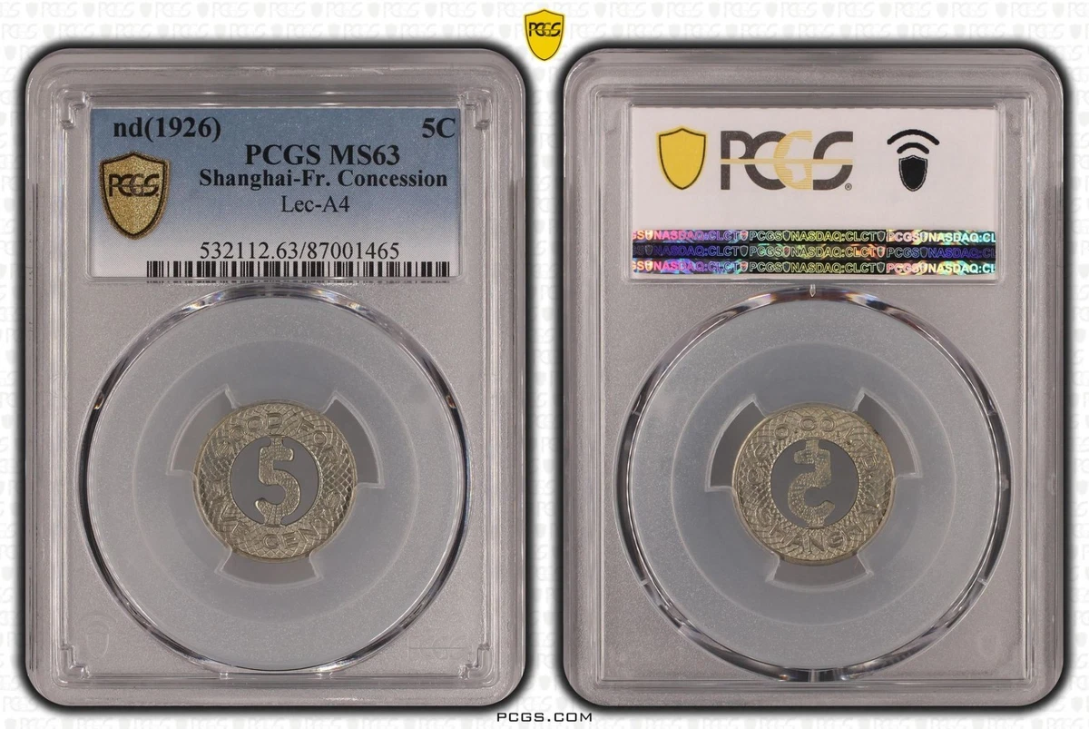 1926 年中国硬币| eBay