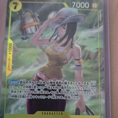 ニコ・ロビン キャラクターカード 7000 Bandai One Piece CCG Nico Robin Character Japanese Card 7000 Power
