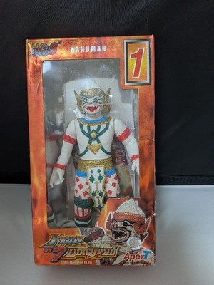 ApexToys HG 8 inch Hanuman No 1 Soft Vinyl Figure From Japan