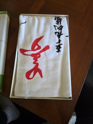Rare Japanese Sumo Naruto Beya Stable Towel Boxed 59th Yokozuna Takanosato Yume