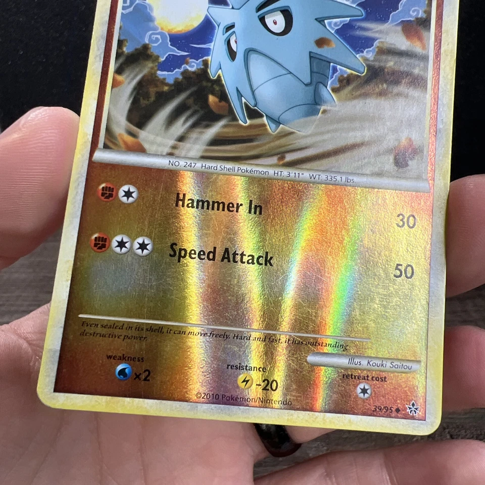 Pupitar Unleashed 39/95 Reverse Holo Pokemon Card - Image 3 of 4