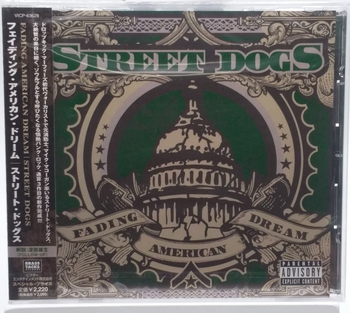 STREET DOGS Fading American Dream JAPAN CD VICP-63628 2006 NEW