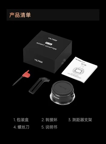 Viltrox EF-DL Auto focus lens Adapter for Canon EF lens to DJI Ronin 4D Camera - Picture 6 of 9