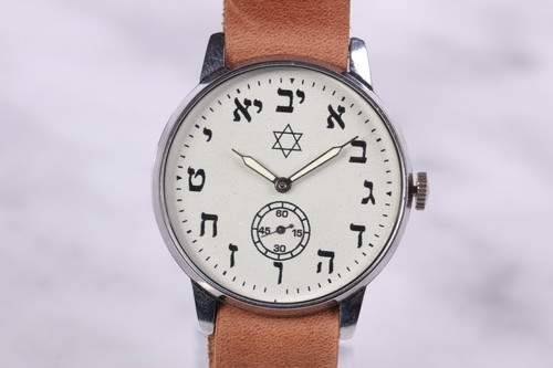 Wristwatches Pobeda Star of David in Hebrew Soviet watches Rare USSR watch - Picture 5 of 12