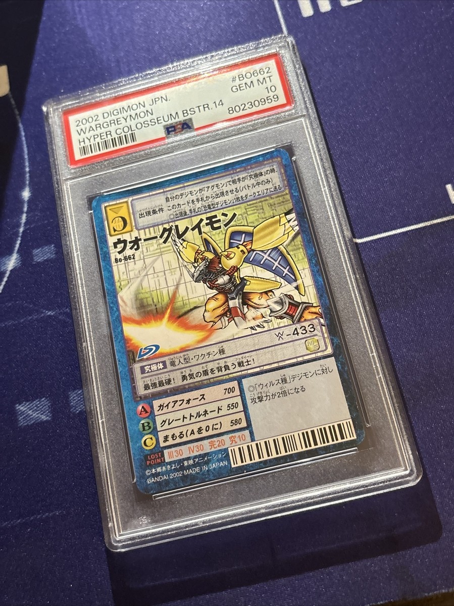 PSA 10 WARGREYMON BO-673 Booster 14 Rare Digimon Card 2002