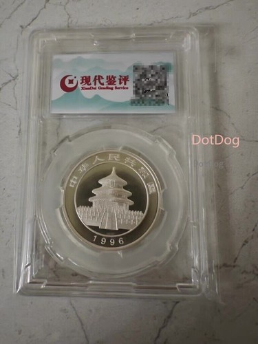 1Pcs Xiandai China 1996 Panda Coin 1/2OZ Silver Coin Panda Coin 5Yuan - Picture 2 of 2