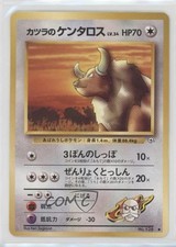 Blaine's Tauros Japanese Pokemon Gym Expansion 2: Challenge from the Darkness