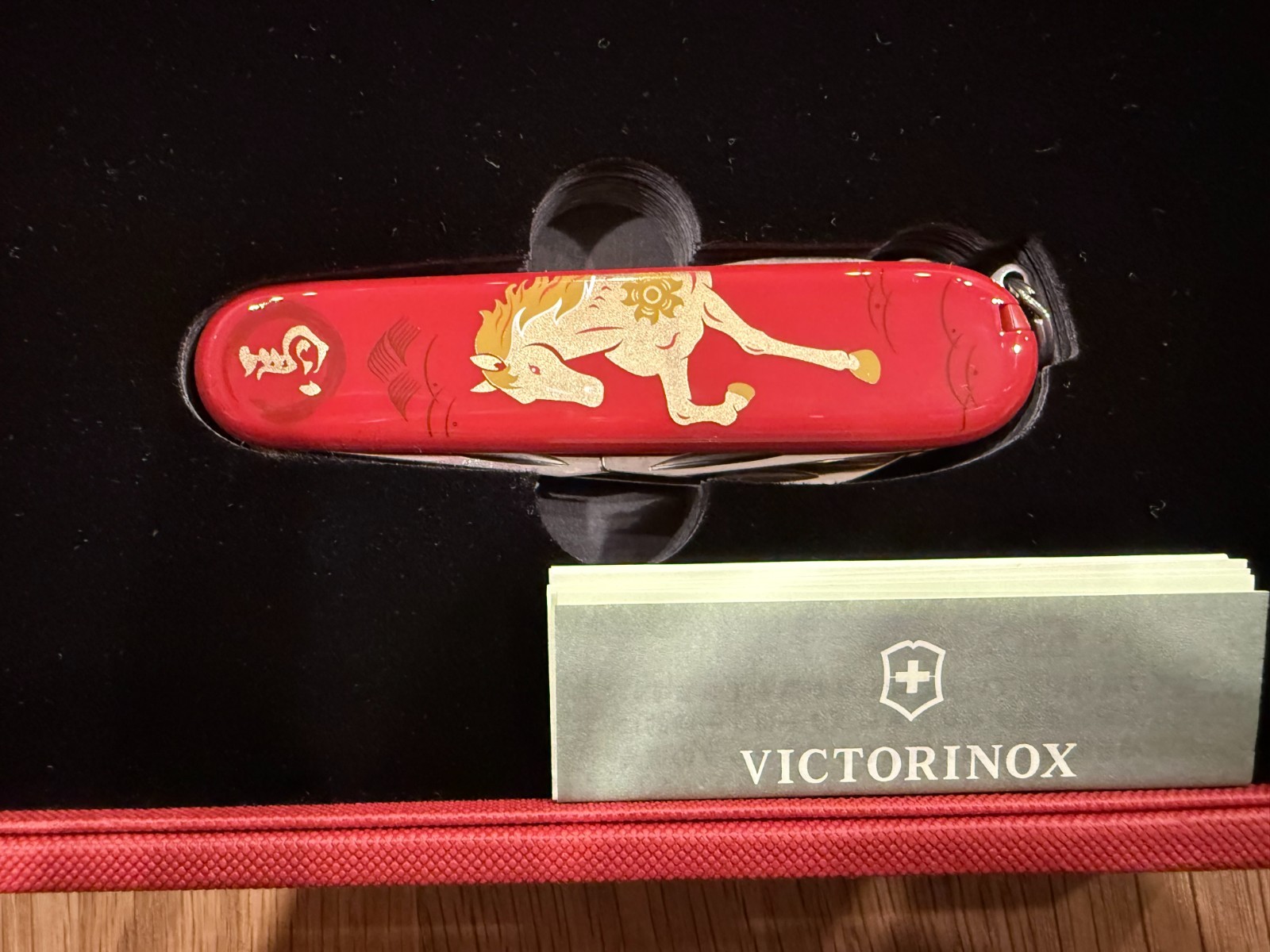 Navaja suiza Victorinox Huntsman edición limitada caballo zodiaco 16 herramientas roja