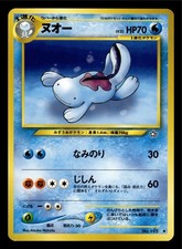 Quagsire Japanese Neo Genesis Pokemon TCG NM ...