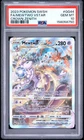 2023 POKEMON SWORD & SHIELD CROWN ZENITH #GG44 FULL ART/MEWTWO VSTAR PSA 10