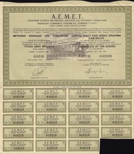 GREECE  AEMET Transport Commerce Tourism SA (form. EHS )  Athens Locomotive Vign