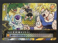 S019-5 Son Goku VS Frieza Dragon Ball Data Carddass Dragon Battlers