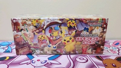 Special BOX Pokemon Center Tohoku - Special Box Collection | eBay