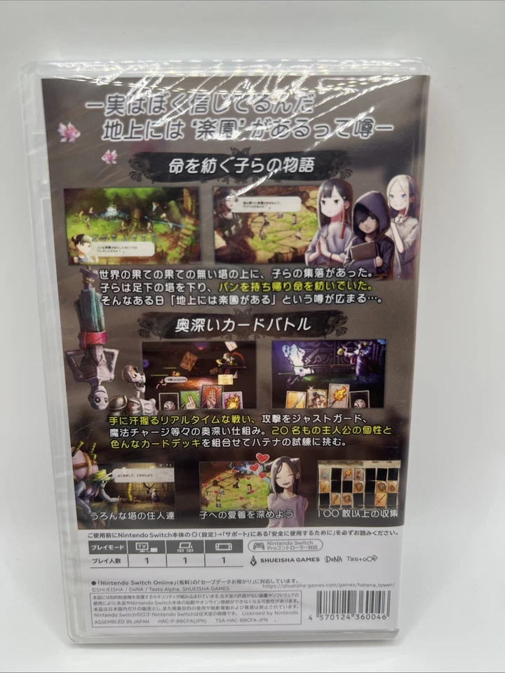 HATENA NO TOU: LA TORRE DE LOS NIÑOS Nuevo Juego NINTENDO SWITCH Lanzamiento JP Foto 2 de 3