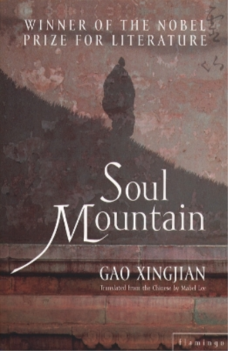 Gao Xingjian Soul Mountain (Tascabile)