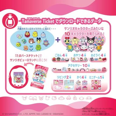 Bandai Tamagotchi Uni Sanrio Characters Pink 2024 July Toy f/s | eBay